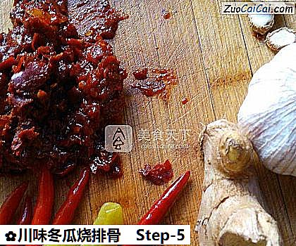 川味冬瓜烧排骨做法第五步骤