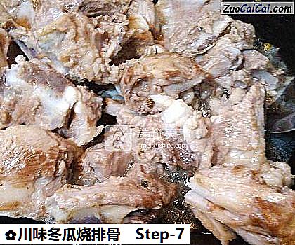 川味冬瓜烧排骨做法第七步骤