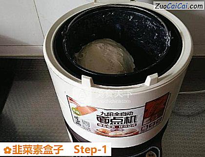 韭菜素盒子做法第一步骤