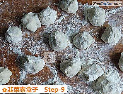 韭菜素盒子做法第九步骤