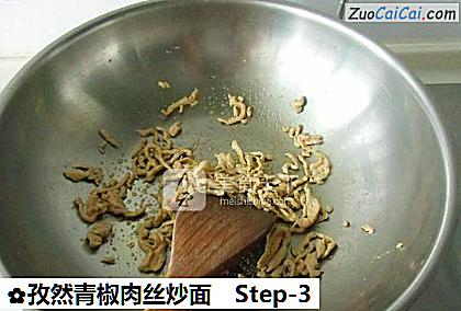 孜然青椒肉丝炒面做法第三步骤