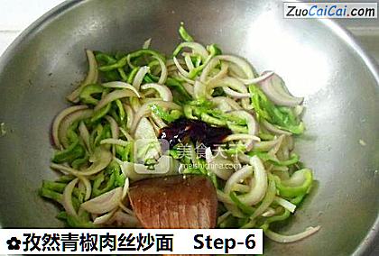 孜然青椒肉丝炒面做法第六步骤