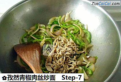 孜然青椒肉丝炒面做法第七步骤