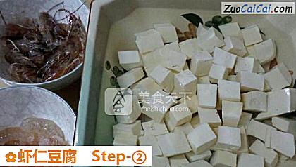 虾仁豆腐做法第二步骤