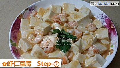 虾仁豆腐做法第七步骤