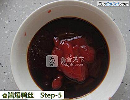 酱爆鸭丝做法第五步骤