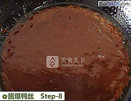 酱爆鸭丝做法第八步骤