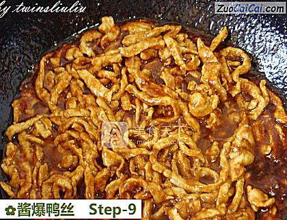 酱爆鸭丝做法第九步骤
