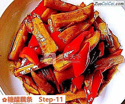 糖醋藕条做法第十一步骤
