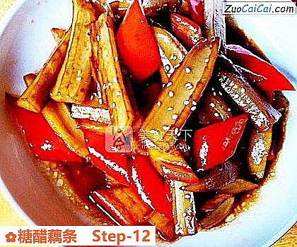 糖醋藕条做法第十二步骤