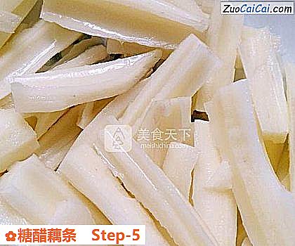 糖醋藕条做法第五步骤