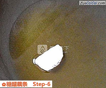 糖醋藕条做法第六步骤