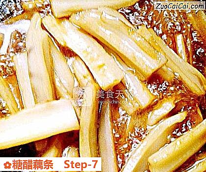 糖醋藕条做法第七步骤