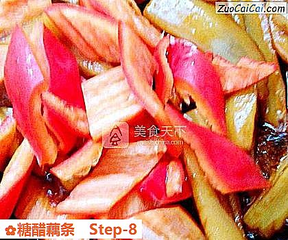 糖醋藕条做法第八步骤