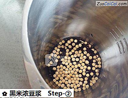 黑米浓豆浆做法第二步骤