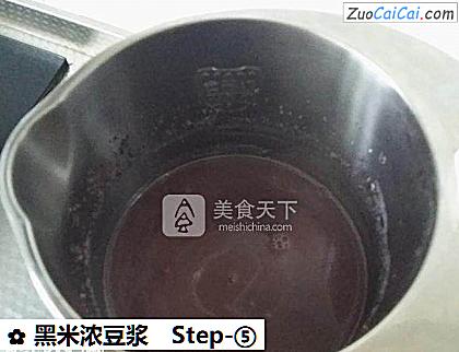 黑米浓豆浆做法第五步骤