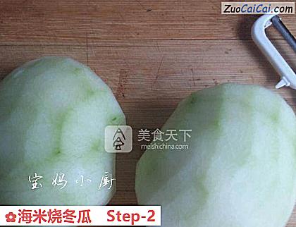海米烧冬瓜做法第二步骤