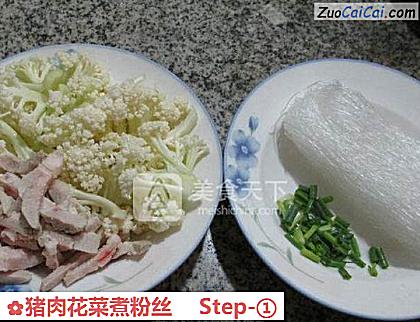 猪肉花菜煮粉丝做法第一步骤