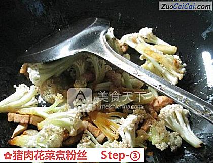 猪肉花菜煮粉丝做法第三步骤