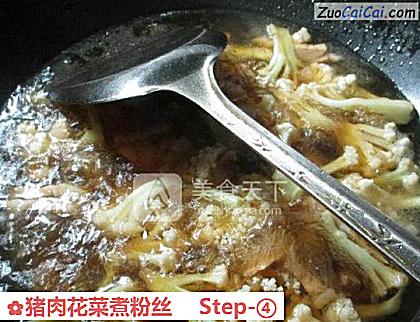 猪肉花菜煮粉丝做法第四步骤