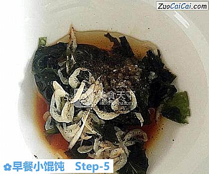 早餐小馄饨做法第五步骤