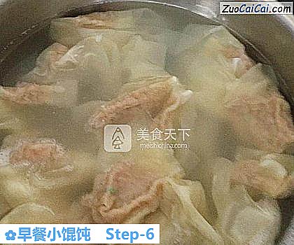 早餐小馄饨做法第六步骤