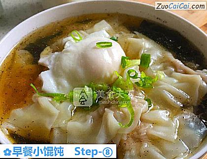 早餐小馄饨做法第八步骤