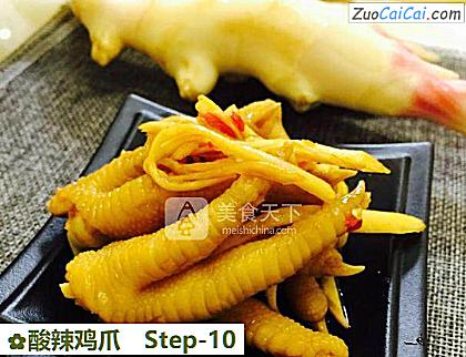 酸辣鸡爪做法第十步骤