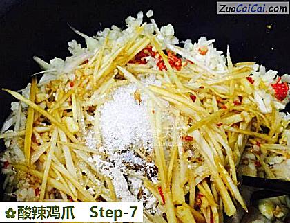 酸辣鸡爪做法第七步骤