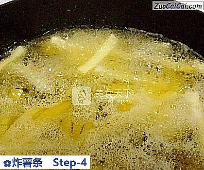 炸薯条做法第四步骤