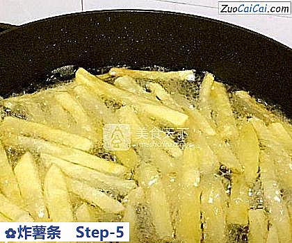 炸薯条做法第五步骤