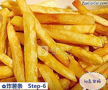 炸薯条做法第六步骤