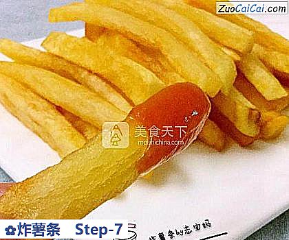 炸薯条做法第七步骤