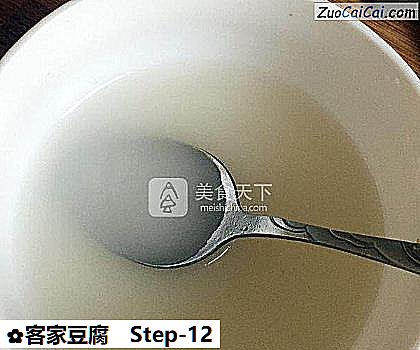 客家豆腐做法第十二步骤