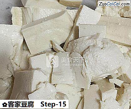 客家豆腐做法第十五步骤
