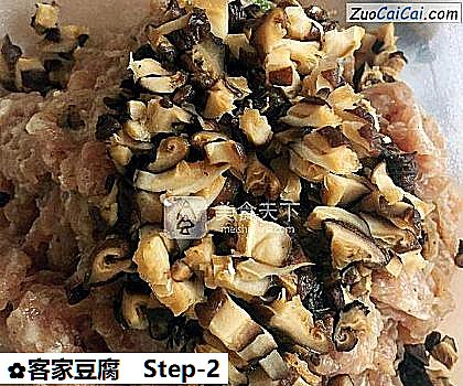 客家豆腐做法第二步骤