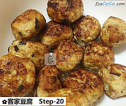 客家豆腐做法第二十步骤