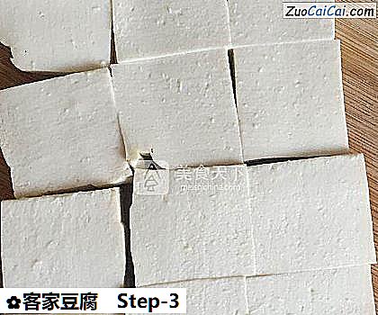客家豆腐做法第三步骤