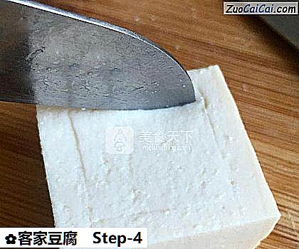 客家豆腐做法第四步骤