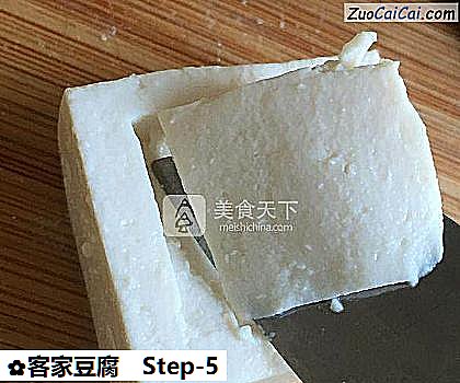 客家豆腐做法第五步骤