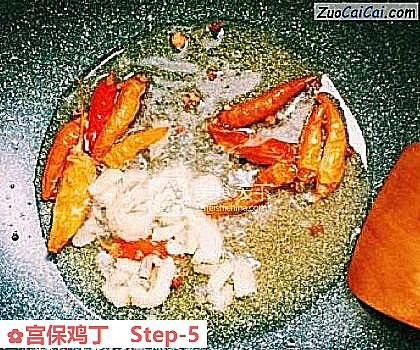 宫保鸡丁做法第五步骤