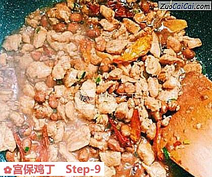 宫保鸡丁做法第九步骤