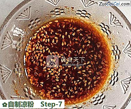 自制凉粉做法第七步骤