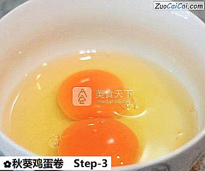 秋葵鸡蛋卷做法第三步骤