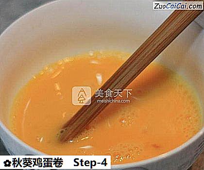 秋葵鸡蛋卷做法第四步骤