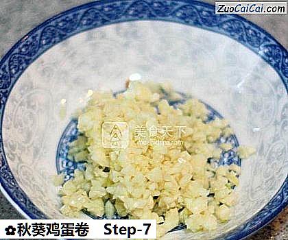 秋葵鸡蛋卷做法第七步骤