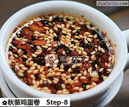 秋葵鸡蛋卷做法第八步骤