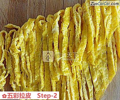 五彩拉皮做法第二步骤