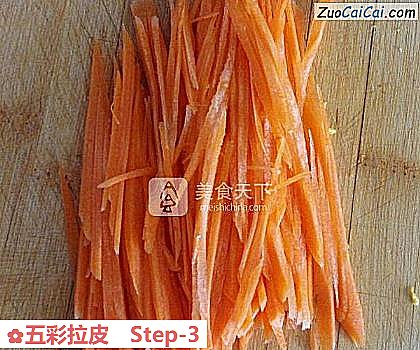 五彩拉皮做法第三步骤