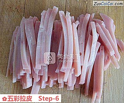 五彩拉皮做法第六步骤